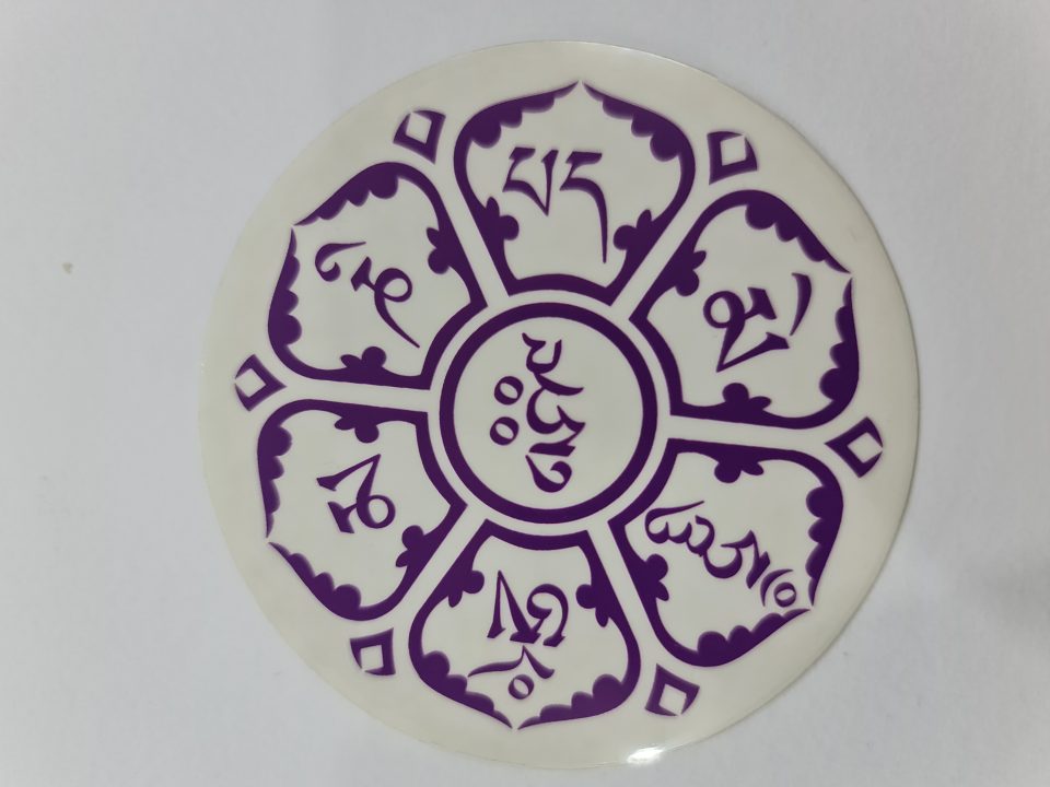 CALCOMANÍA OM PAD MA DE HUM MORADO