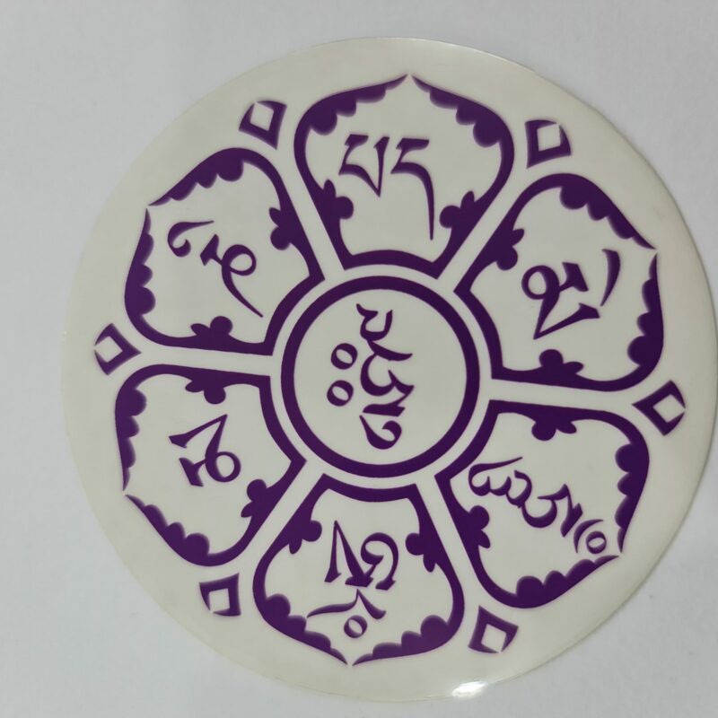 CALCOMANÍA OM PAD MA DE HUM MORADO