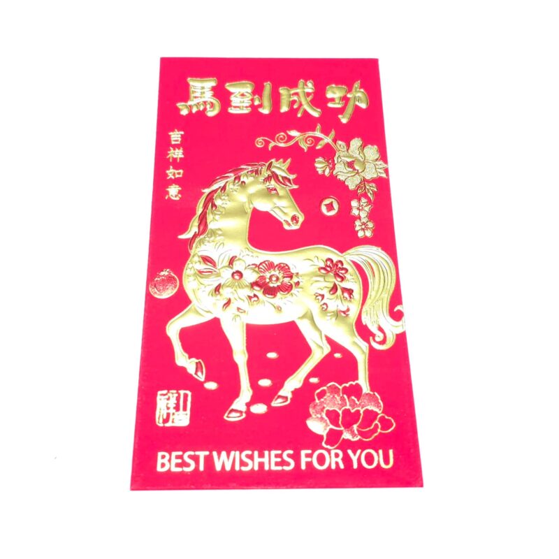 SOBRE CHINO DE CABALLO #5 17X9