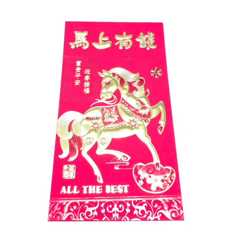 SOBRE CHINO DE CABALLO #6 17X9 CM