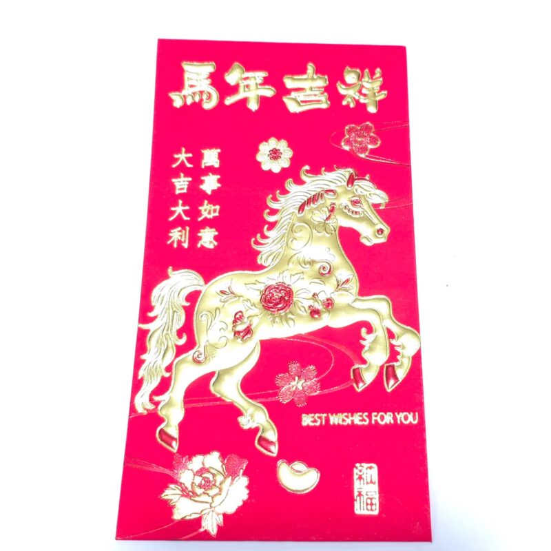 SOBRE CHINO CABALLO #2 17X9 CM