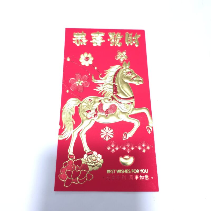 SOBRE CHINO DEL CABALLO #3 17X9