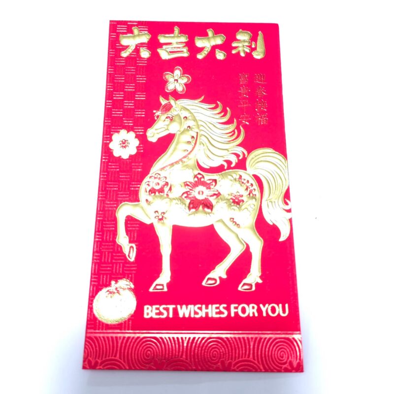 SOBRE CHINO DEL CABALLO #4 17X9